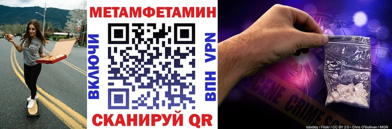 АМФ VHQ Беслан