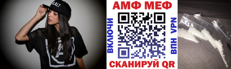 Амфетамин 97%  что такое наркотик  Беслан 