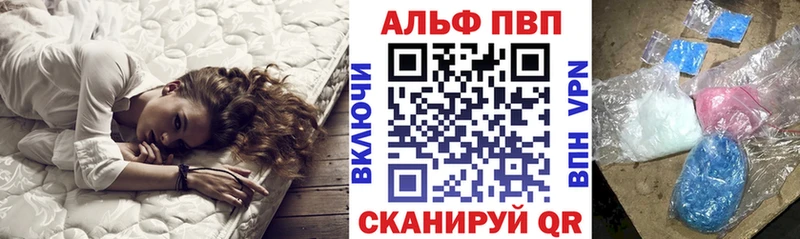 А ПВП мука  Беслан 