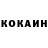 Амфетамин Розовый Grage Gonsin