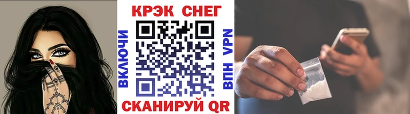наркота  Беслан  КОКАИН FishScale 