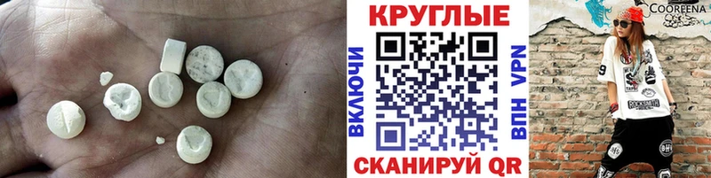 Ecstasy 280мг  хочу   blacksprut сайт  Беслан 