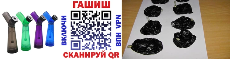 как найти Беслан ОМГ ОМГ как зайти ГАШИШ Cannabis