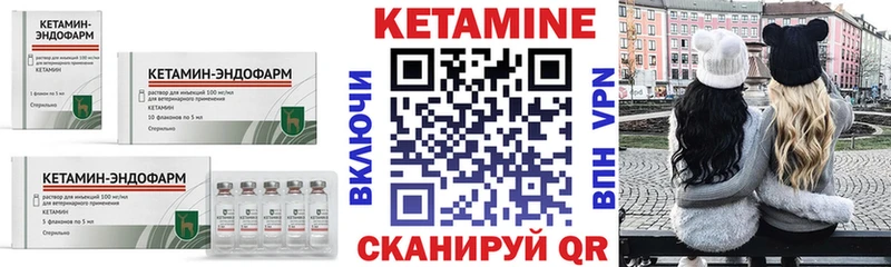 гидра ТОР  продажа наркотиков  Беслан  КЕТАМИН ketamine 