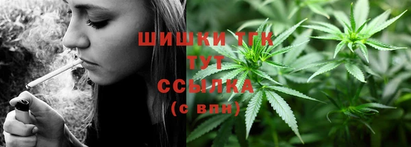 марихуана Беломорск
