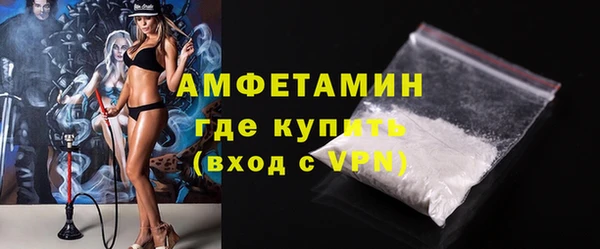 мескалин Белокуриха