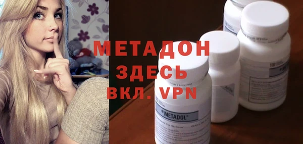 марихуана Беломорск