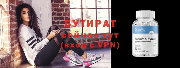 ПСИЛОЦИБИНОВЫЕ ГРИБЫ Богородск