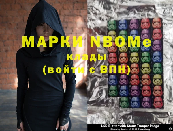 марихуана Беломорск