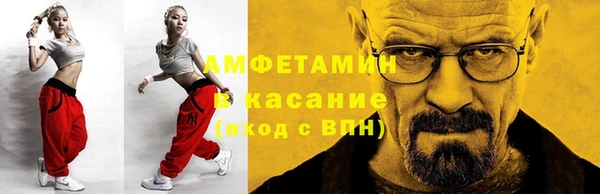 мескалин Белокуриха