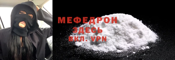марихуана Беломорск