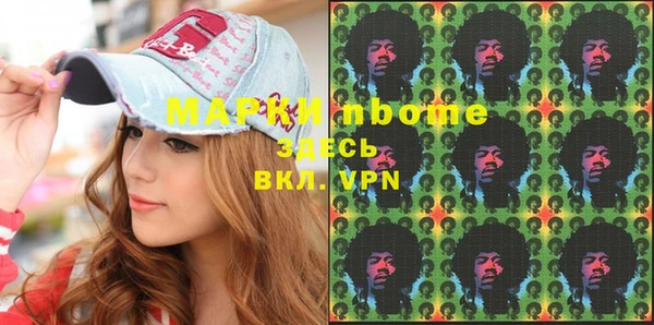 мескалин Белокуриха