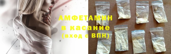 марихуана Беломорск