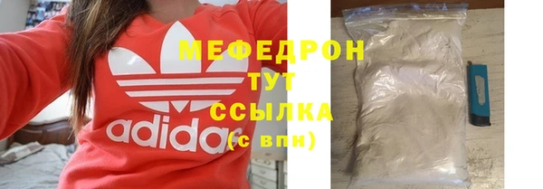 марихуана Беломорск