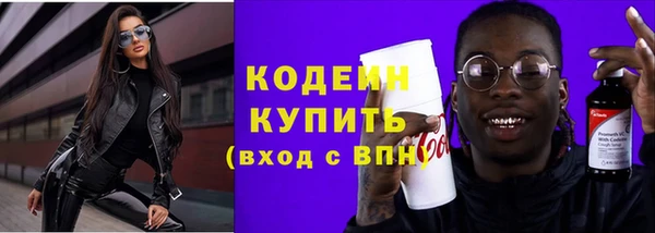 мескалин Белокуриха