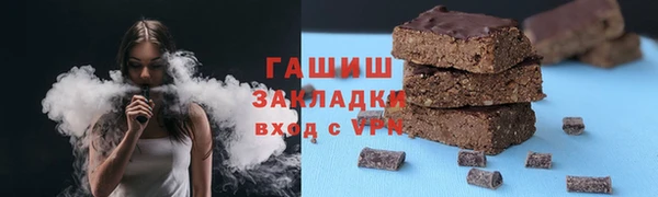 ПСИЛОЦИБИНОВЫЕ ГРИБЫ Богородск