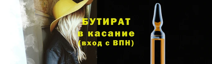 индика Богородицк