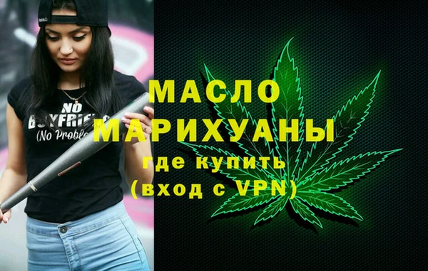 марихуана Беломорск