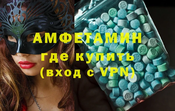 ПСИЛОЦИБИНОВЫЕ ГРИБЫ Богородск
