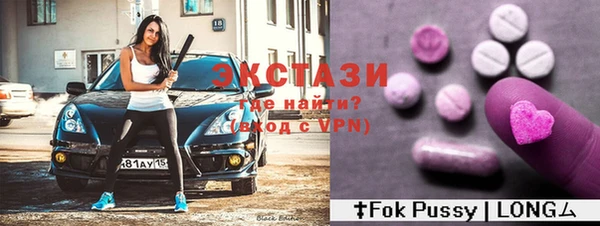мескалин Белокуриха