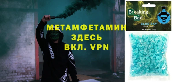 мескалин Белокуриха