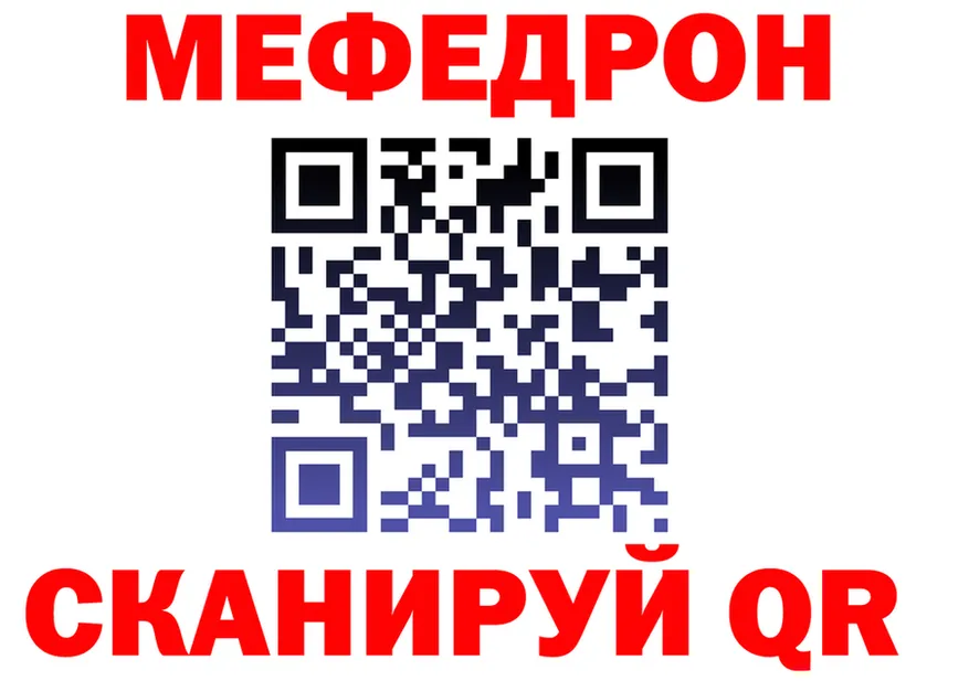 APVP мука tor это гидра Беслан