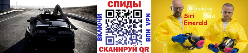 где купить наркоту Беслан МЕТАМФЕТАМИН витя
