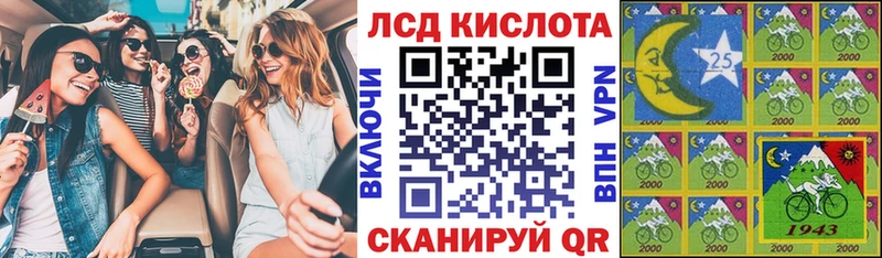 Марки NBOMe 1,8мг  даркнет сайт  Беслан 